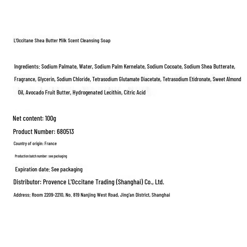 L'OCCITANE Shea Butter Milk Cleansing Soap 100g