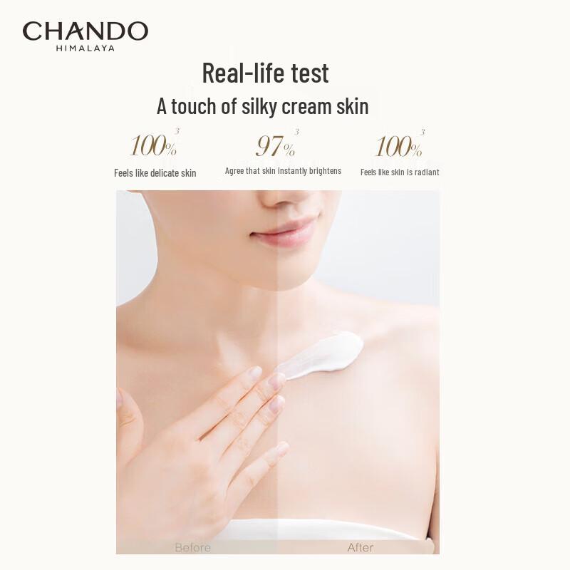 CHANDO Snow Skin Radiance Body Cream