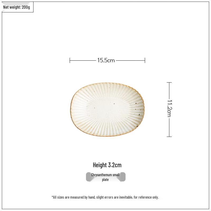 Wutuo Ceramic Chrysanthemum Sauce Dish Set