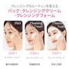 Ariul Peach Soda Whipped Cream Cleanser 100mL Ariul Face Wash Makeup Remover Cleansing Foam Cleanser Cleansing Cream Moisture Care Moist Allergen-free