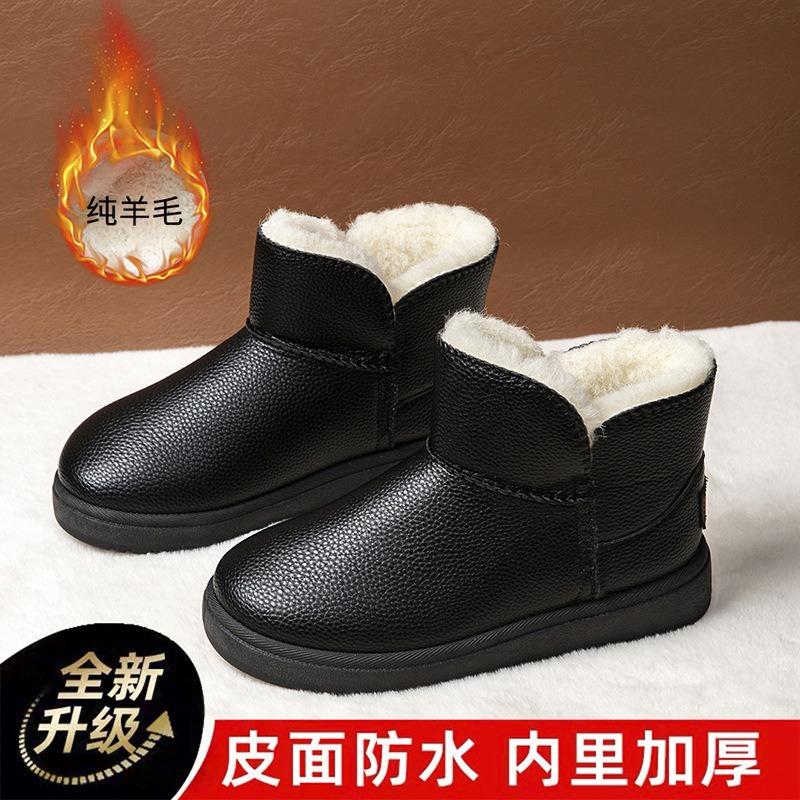 Winter snow boots men's velvet thickened warm dad non-slip boots women's old Beijing cotton shoes wool cotton boots