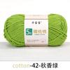 5 Strands Combed Cotton Wool Ball, 50g Handmade DIY Crochet Bouquet Blanket Baby Medium Coarse Milk Cotton Thread Scarf Yarn