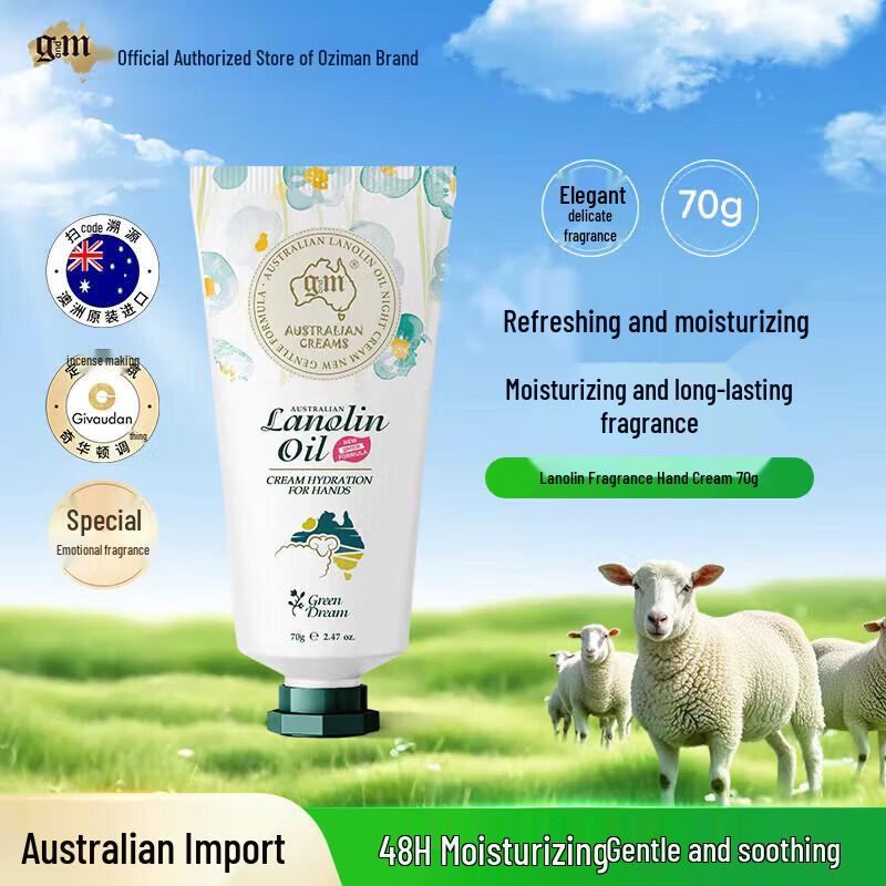 Oz Lanolin Moisturizing Cream