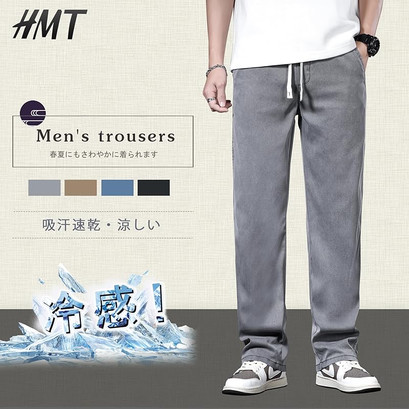 [HMT] pants men's wide pants summer clothes easy pants cool Trousers large size sarouel pants Relaxing bottoms Plain color straight pants long pants