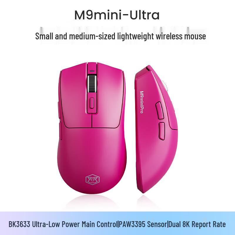

EWEADN M9mini-Ultra Lightweight Dual Mode Gaming Mouse