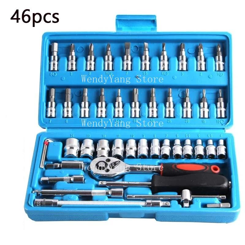 Set de chei cu cap cu clichet pentru repararea mașinii, 46 buc, șurubelniță, set de instrumente profesionale pentru prelucrarea metalelor