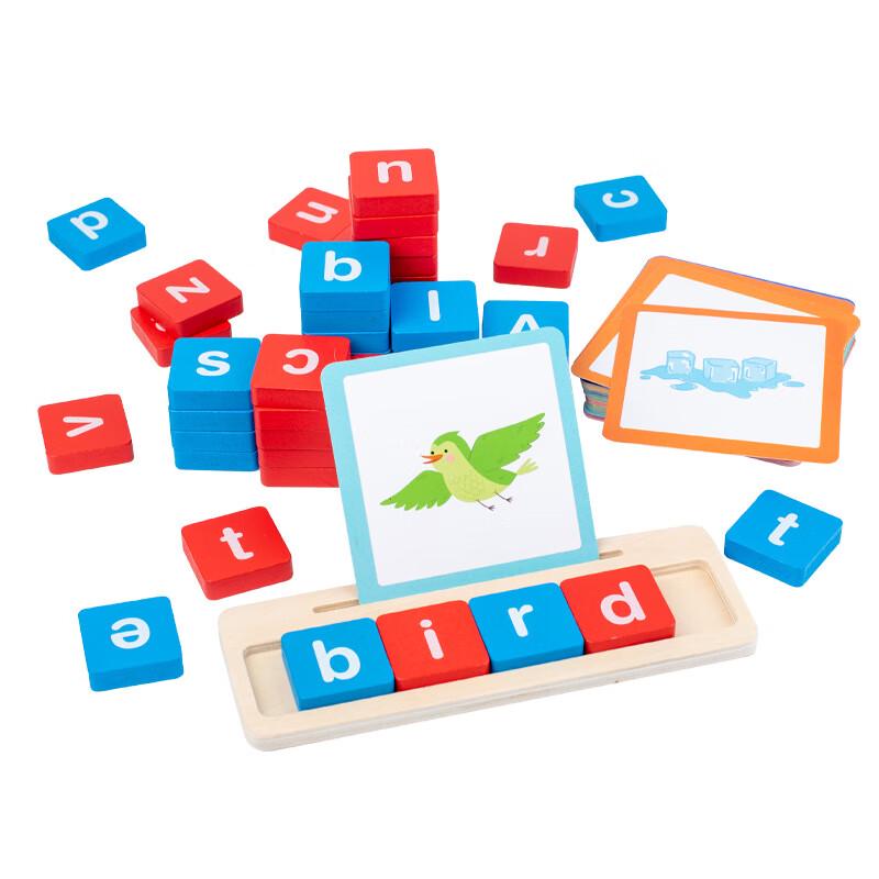 Brangdy Kids  Word Spelling Block Game