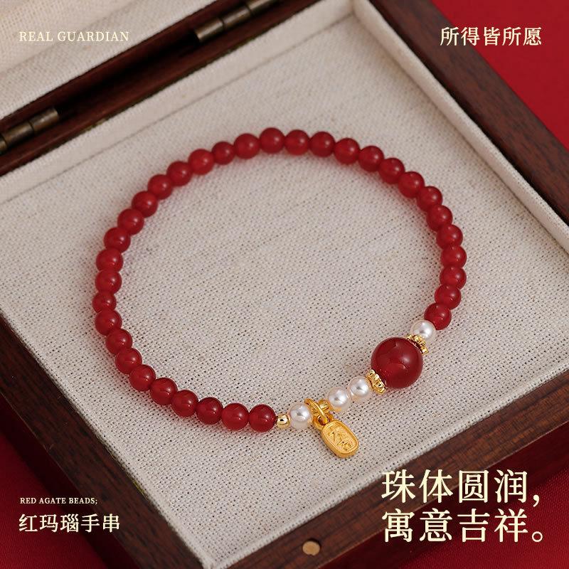 

Red agate pearl beaded bracelet for women, new style, light luxury, niche, exquisite, high-end, friendship jewelry Red agate-colored pearl b