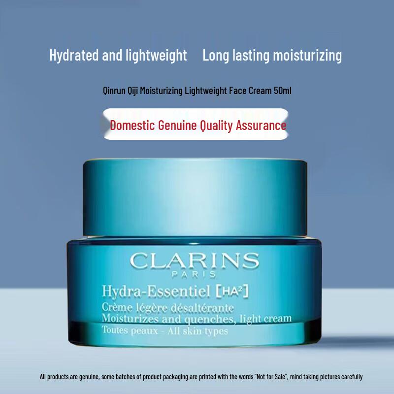 

Clarins Hydrating Light Cream