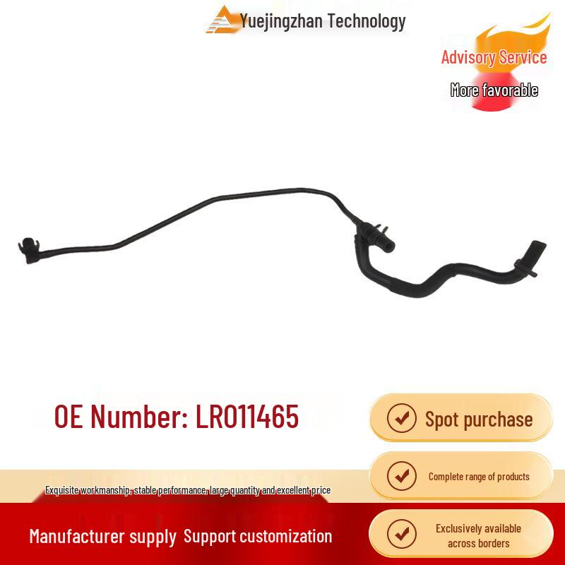 High-Quality LR011465 Water Pipe for Land Rover Range Rover - Popular Car Accessory