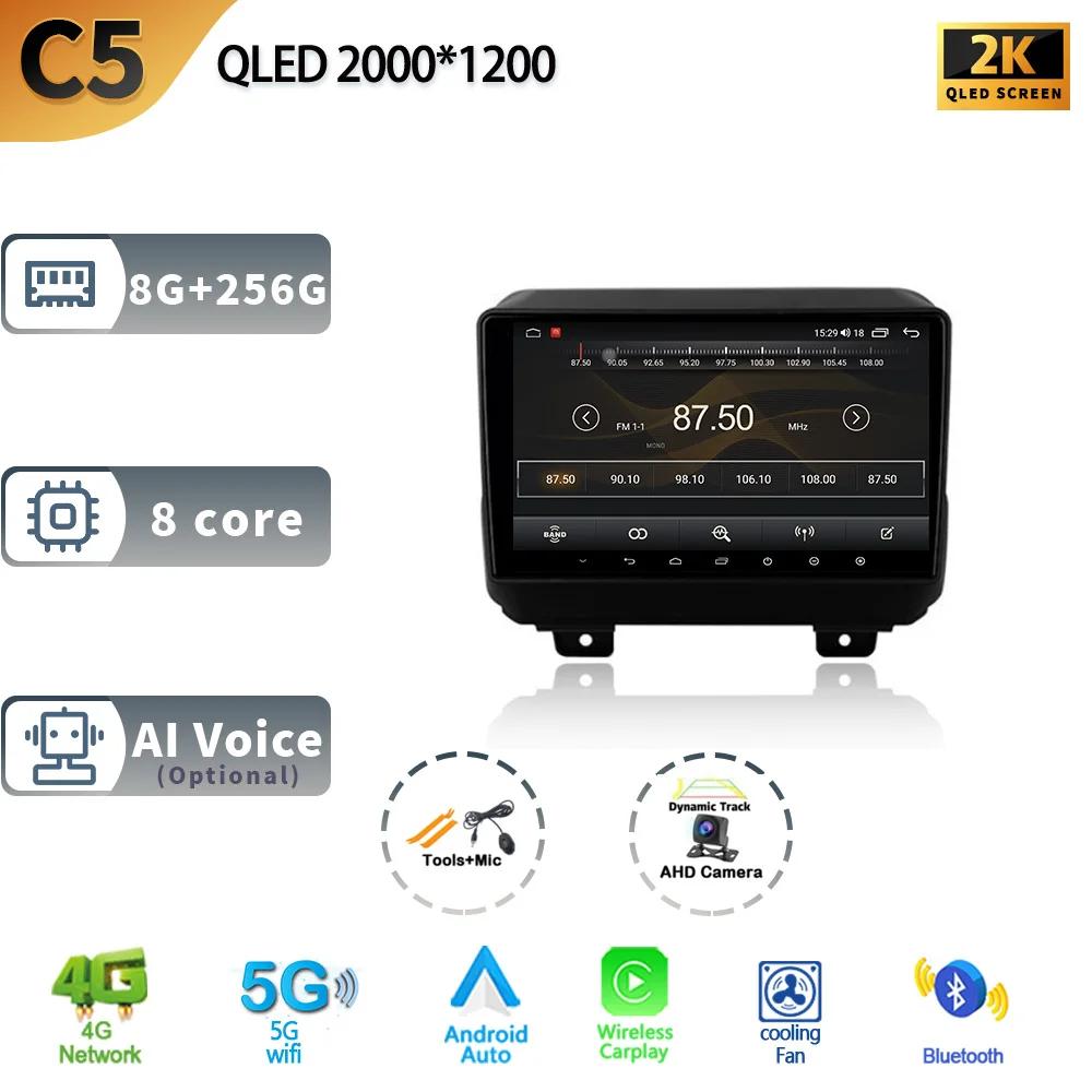 Car Stereo Radio Multimedia Video Player For Jeep Wrangler 4 JL 2018-2019 Navigation GPS Wireless BT Carplay Android13 Head Unit