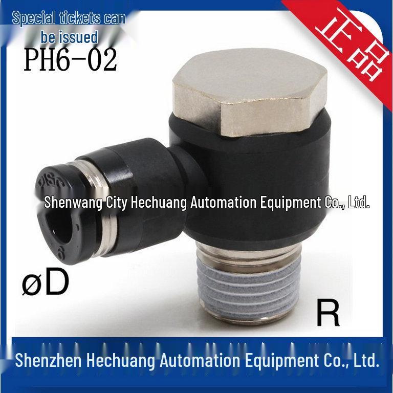 PH Series PISCO Connectors: PH6-01, PH4-01, PH8-02, PH10-02, PH12-03, PH16