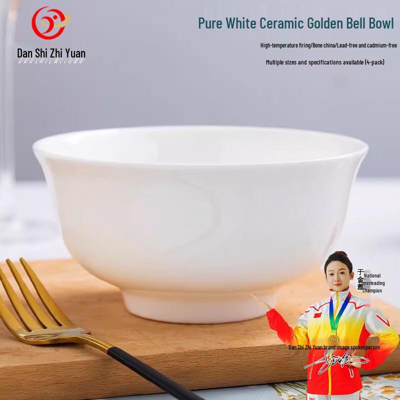 

Jingdezhen White Porcelain Rice & Soup Bowls (4-Pack)
