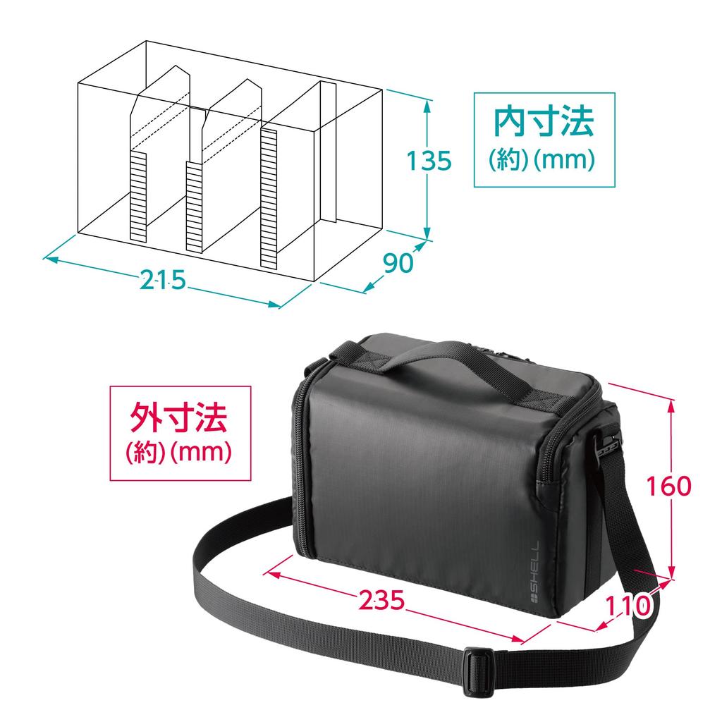 HAKUBA Τσάντα Κάμερας Plus Shell Εσωτερική Τσάντα AZ Μέγεθος S Μαύρη Μετατρέψτε το καθημερινό σας σακίδιο ή θήκη σε τσάντα κάμερας Κάθετη και οριζόντια πρόσβαση Περιλαμβάνει