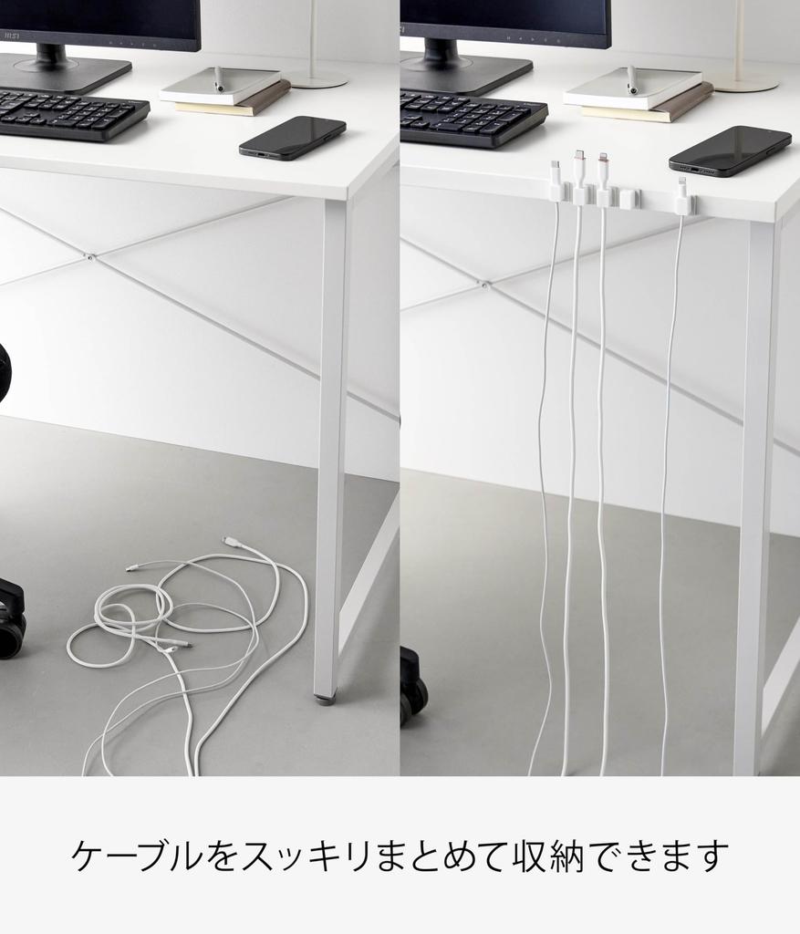 Yamazaki Smart Cable Magnetic Cable 2cm W X D X 2cm H 10193 Clips, Holders, 5-Piece Set, White, 1.4cm (Each Clip)