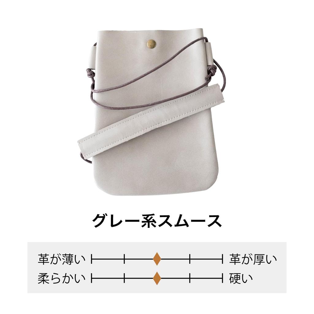 BAG Since Made In Japan Genuine Leather Shoulder Bag with Smartphone Renew Surplus [IMAI 1977] Pouch, Bag, Leather, Sustainable, Lightweight, 2890-J