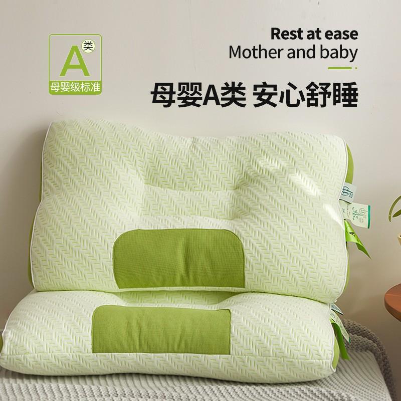 Bamboo Charcoal Fiber Cervical Pillow Neck Support Adult Student Ergonomic Orthopedic Breathable Bone Shape