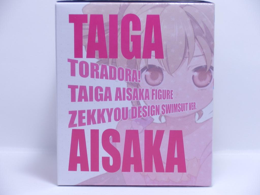 Aisaka Taiga Scream Design Swimsuit Dengeki Daioh 15th Anniversary Toradora! Ver.