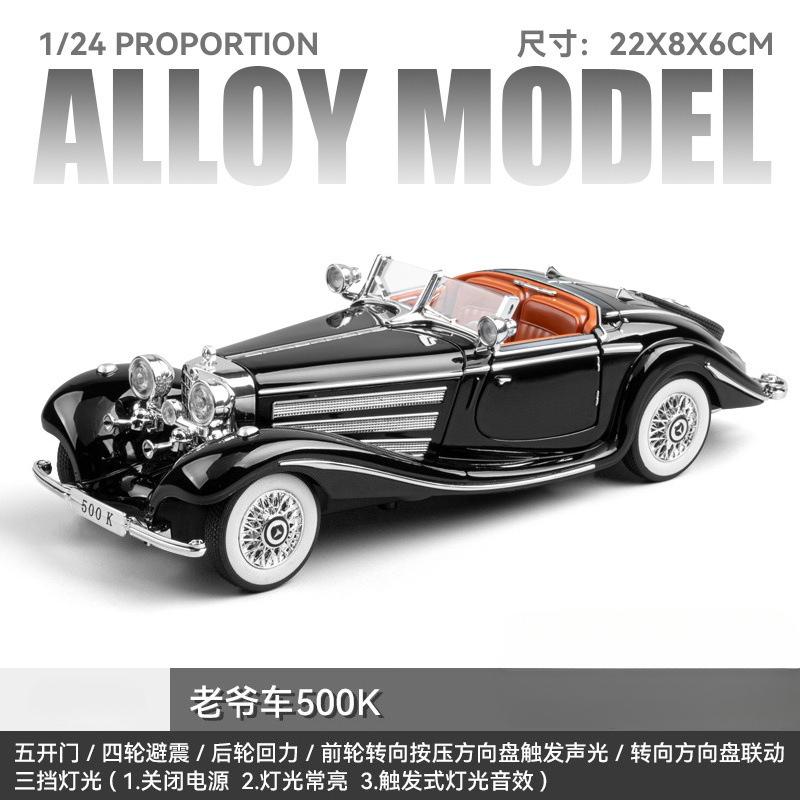 1:24 Mercedes-Benz 500K Alloy Car Model Diecast Metal Classic Car Model Simulation Sound and Light Collection Kids Toy Gift