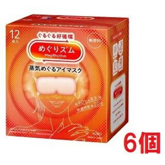 6-piece setfree shippinglimited quantity Megurizumu Steam Eye Mask unscented 12 pieces