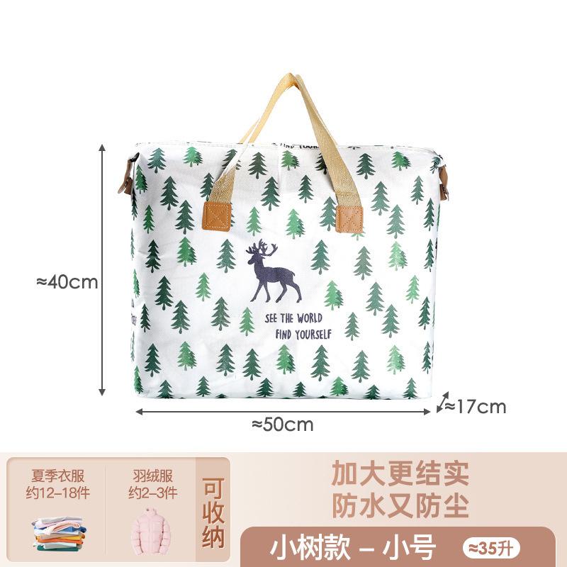 Quilt storage bag, duffel bag, large-capacity quilt, waterproof and moisture-proof packaging, moving bag, clothing finishing storage bag