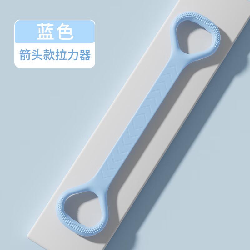 FOU Figure-Eight Yoga Resistance Band