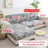 Printed Stretch Sofa Seat Cushion Cover L-shaped Corner Couch Sofa Slipcover for Living Room Wedding Elastic Seat Cushion Cover