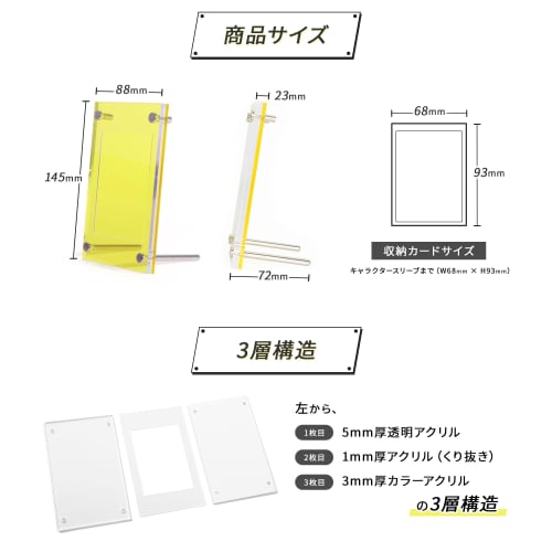 Shield PRO Trading Card Display Case, Screw-Down Storage, Made in Japan, Clear