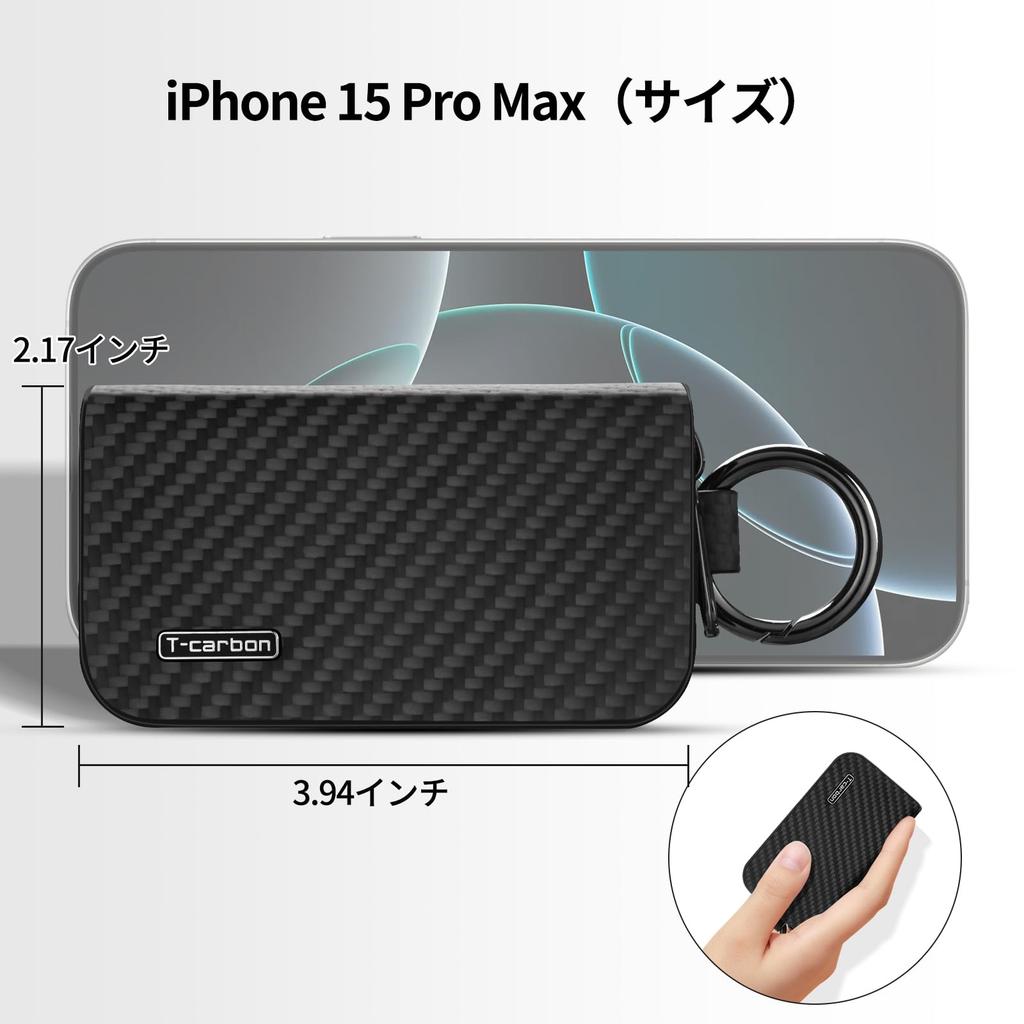 T-carbon Key Fob Pouch, Real Carbon Fiber and Leather Key