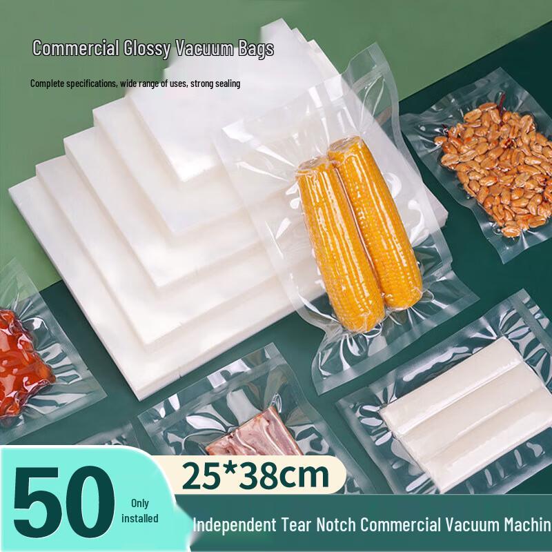 Jinghuisichuang PE+PA Vacuum Food Sealer Bags and Rolls