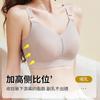 Ultra Thin Breathable Wireless Supportive Nursing Bra For Pregnant Breastfeeding Women