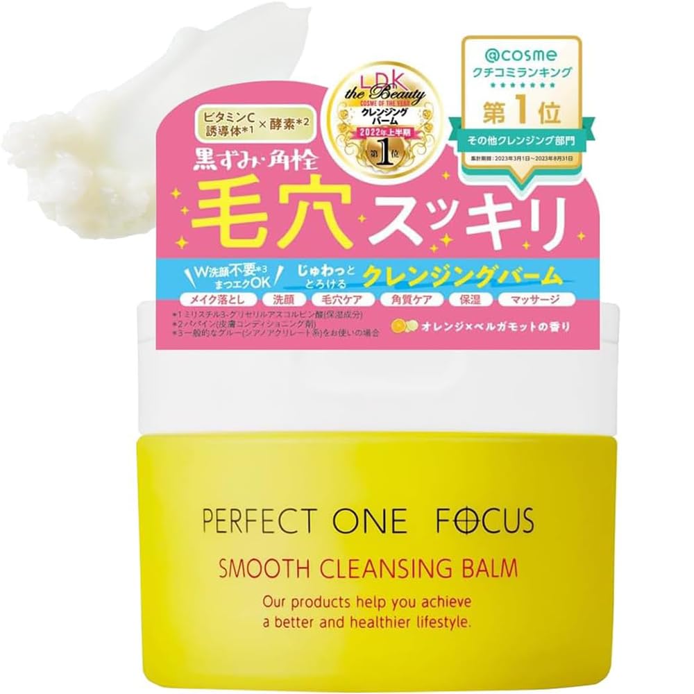 

Perfect One Focus Smooth Cleansing Balm 75г Не требует двойного очищения Подходит для наращенных ресниц Поры Черные точки Отшелушивающий уход PERFECT ONE FOCUS