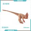 Simulation Jurassic Mini Dinosaur Model Pterosaur Stegosaurus Tyrannosaurus Velociraptor Fusarium Spinosaurus Ornament