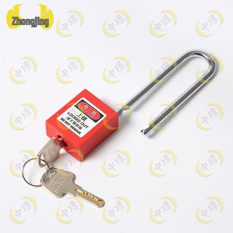 Zhongjing GCS Industrial Insulated Safety Padlock