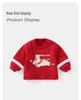 DUUDUU Red Baby New Year 2025 Velvet Toddler Autumn/Winter Sweatshirt