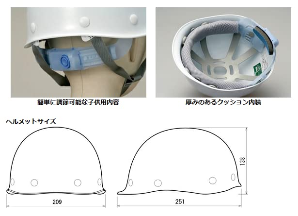 Tanizawa "Barnesykkelhjelm" (Beskyttelseshjelm for barn i alderen 2–15 år), Hvit, Nasjonalt sertifisert produkt
