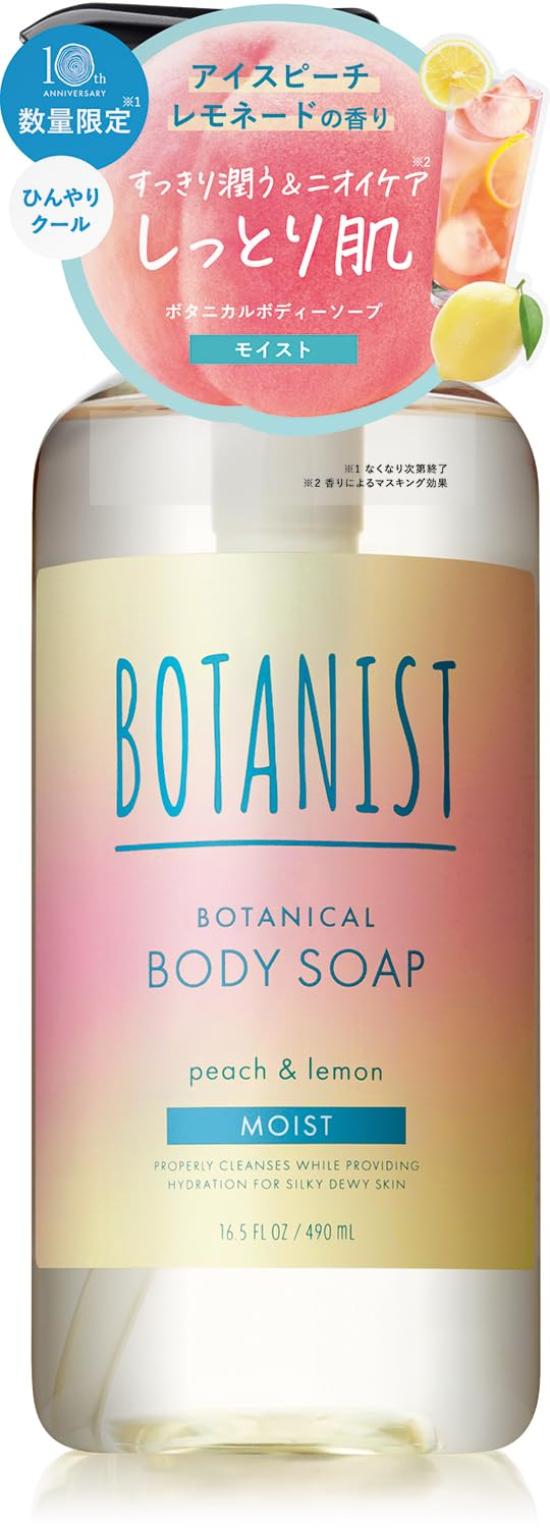

[2025 Summer Limited Edition] BOTANIST Body Soap Moist - Iced Peach Lemonade Scent