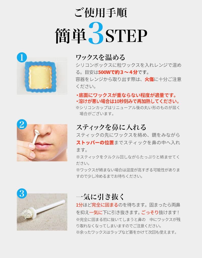 BABY WAX Brazylijski Wosk do Włosów w Nosie 12 1 Opakowanie Wosk, Zabiegi, Niebieski, (x 1)