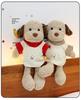 Adorable Dog Plush Toy: Children's Comfort Doll & Claw Machine Prize