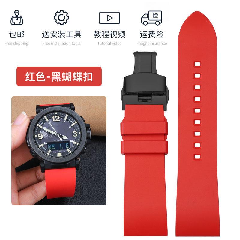 For Casio Mountaineering Sport Watch PRG-650Y/PRG-600 PRW-6600Y/GA2000/2200 Modified Fluororubber Watch Strap Men's Rubber Chain