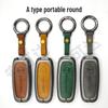 Denza N7/N8/D9 New Energy Vehicle Key Fob Cover - Remote Control Protective Shell.