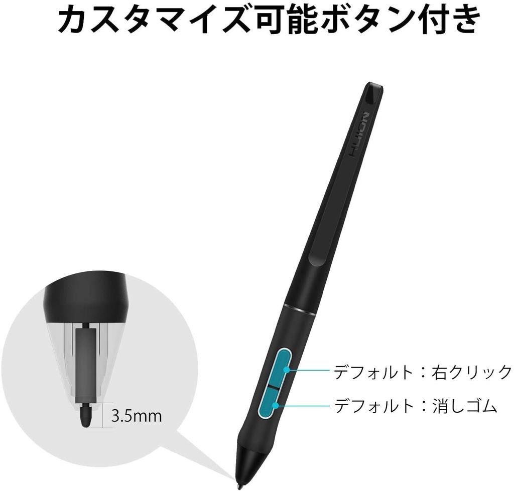 HUION PW517 Pen for Graphic Tablets and Pen Tablets, No Charging Required, Compatible with KD200, INSPIROY DIAL 2, G930L, Kamvas 12, Kamvas 13,