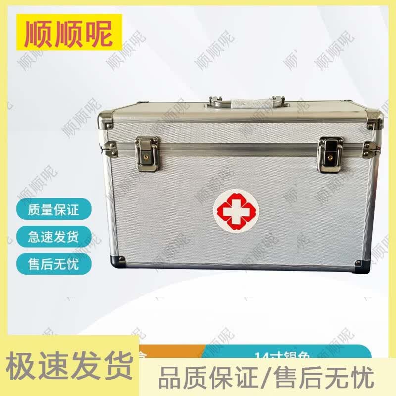 Multi-functional Emergency First Aid & Medicine Storage Box