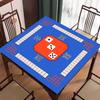 Mahjong Table Mat Poker Domino Mahjong Tile Card Board Game Anti-slip Noise Reduction Square Mah Jongg Table Cover Playmat