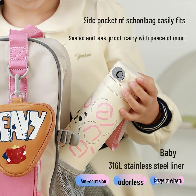 Fuguang Smart Fingerprint Insulated Straw Bottle