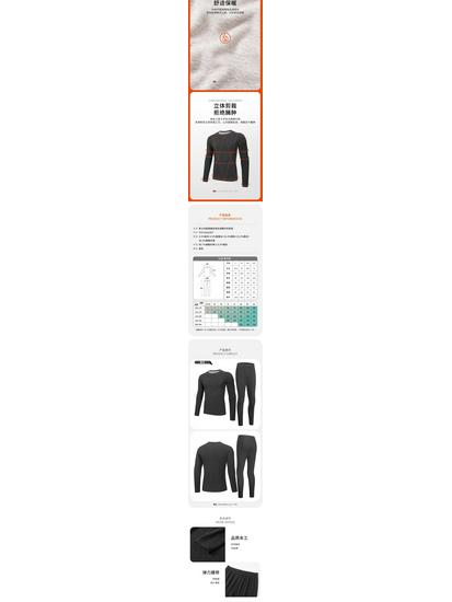 TFO Men's Silk & Rabbit Hair Thermal Underwear Set