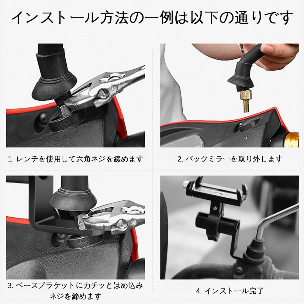 Bike Smartphone Holder Handlebar Clamp Rod Clamp Adapter Universal Expansion