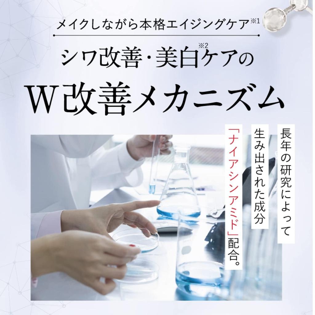 blemishes and covers Rinocle Niacinamide Wrinkle Cover Foundation Liquid Foundation Base UV Moisturizing UV Protection SPF47 Aging Care Tone Up