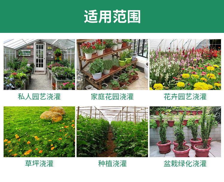 Mobile WiFi Remote-controlled Automatic Plant Watering Sprinkler Timer No Gateway Needed