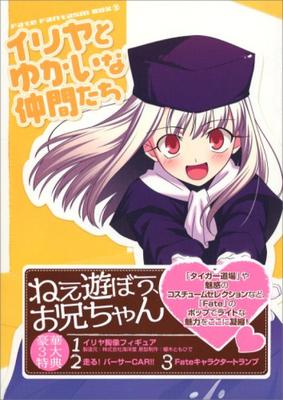 Belletristik – Comics & Manga